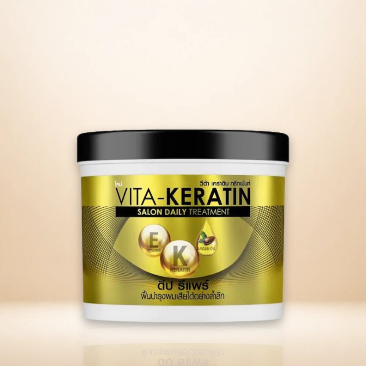 A white plastic jar of VITA-KERATIN Salon Daily Treatment with a black lid and a metallic gold label, set against a warm beige gradient background.